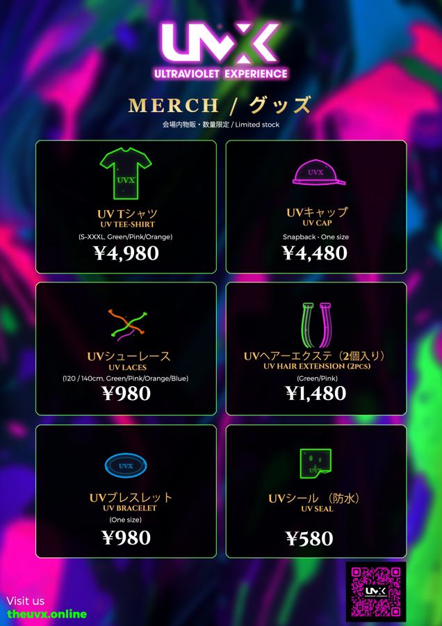 UVX merch