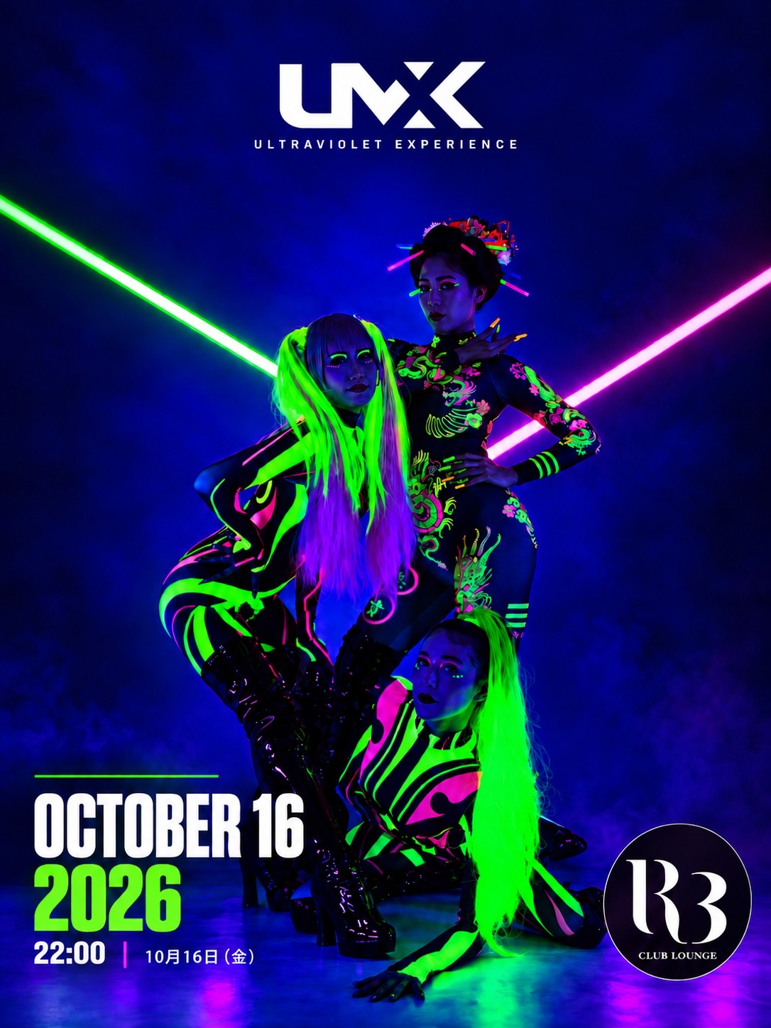UVX Ultraviolet Experience at R3 Club Lounge — October 16, 2026, 22:00. Neon performers in ultraviolet light.